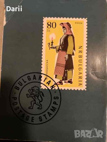 Bulgarian postage stamps. Issued since september 9, 1944 up to december 1963