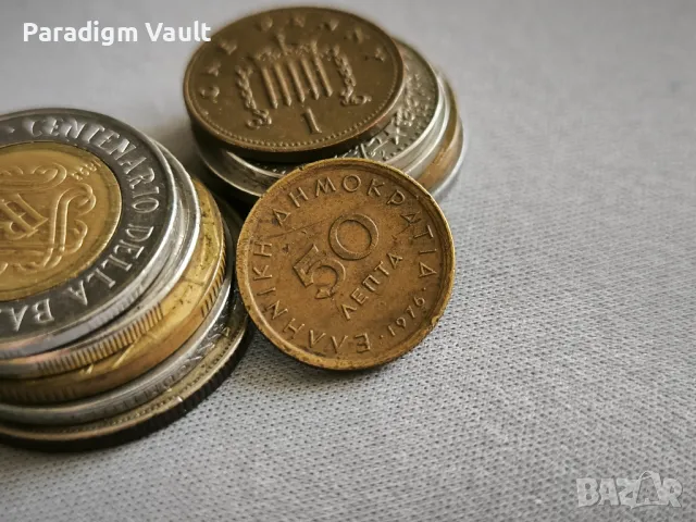 Монета - Гърция - 50 лепти | 1976г.