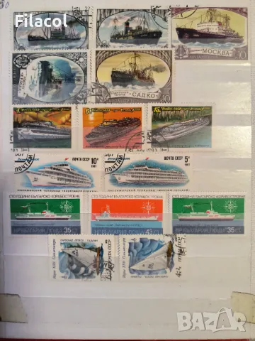 Воден транспорт - кораби , лодки - лот от 82 пощенски марки, снимка 4 - Филателия - 49108359