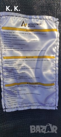 Мрежа за батут 305, 366, 396 см. ULTRAPOWER SPORTS НОВА внос от Германия , снимка 4 - Други - 33651982