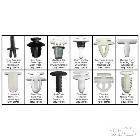 Citroen Peugeot комплект щипки за кори/тапицерия Ситроен Пежо, снимка 5 - Аксесоари и консумативи - 28211092