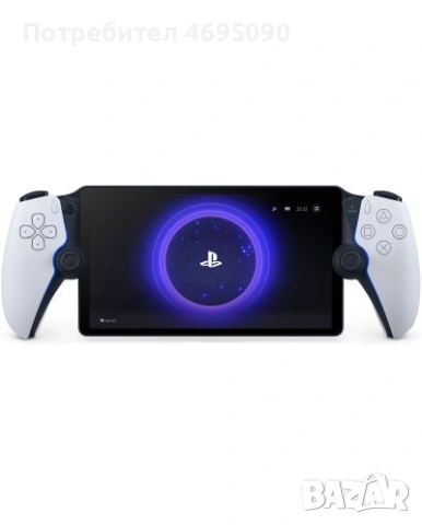 Playstation portal