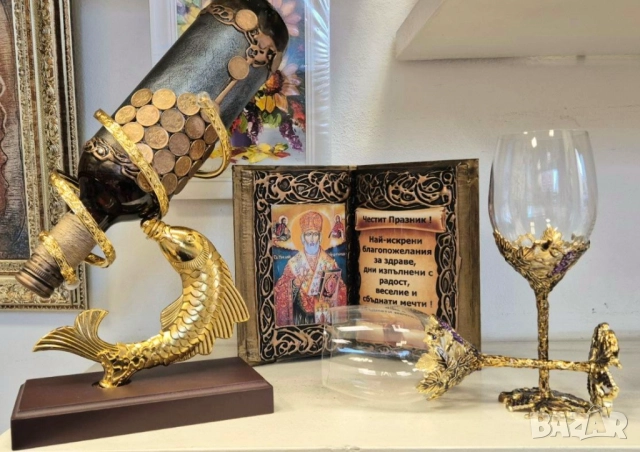 Оригинални подаръци за Никулден или юбилей на рибар