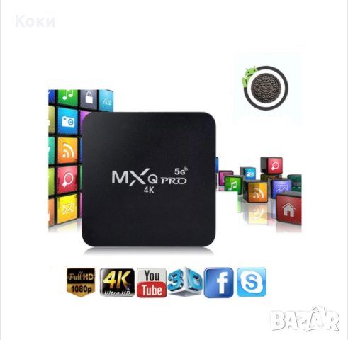 Android TV Box MXQ PRO 5G 64GB/512GB 4-ядрен  RK3229, Android 11.1, 4K, Dual WiFi, снимка 2 - Части и Платки - 43939886