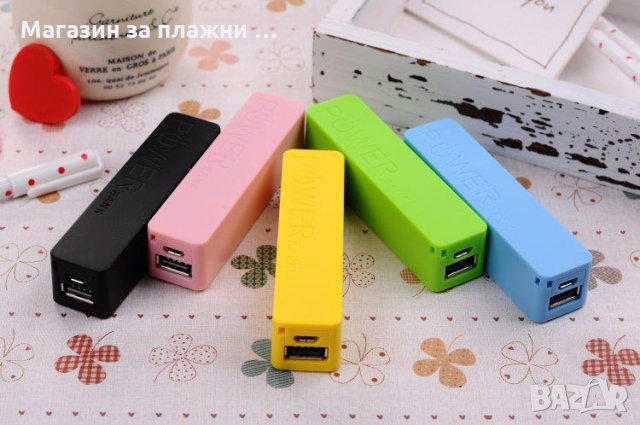 Преносима външна батерия Power Bank 2600mAh  модел 3