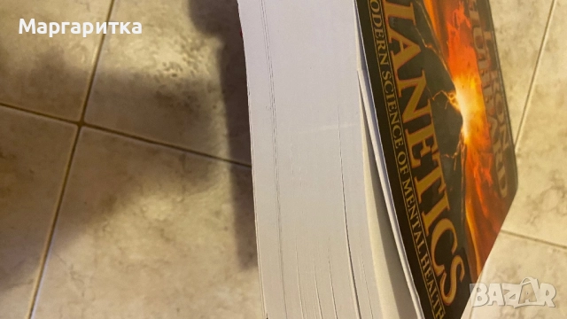 Подарявам английска книга!, снимка 3 - Чуждоезиково обучение, речници - 52704925