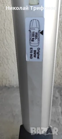 Напречни греди BMW X5 E70, снимка 6 - Аксесоари и консумативи - 47943947