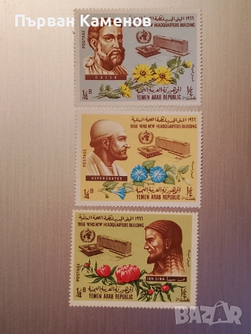 Стари пощенски марки, снимка 16 - Филателия - 53287090