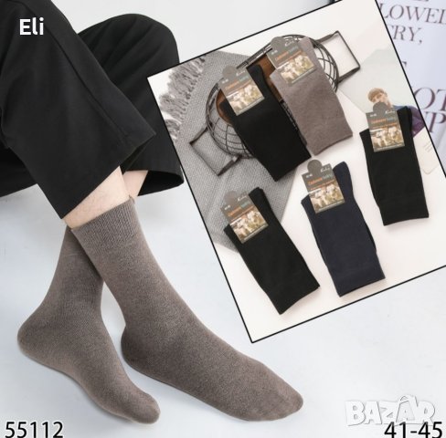 Мъжки антибактериални вълнени чорапи 