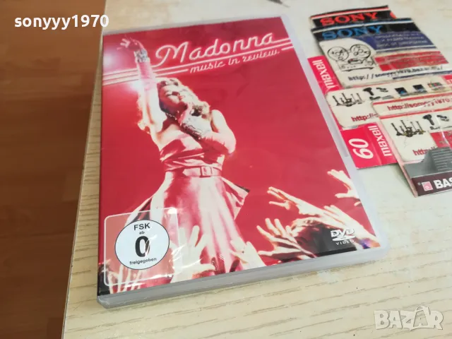 заявено-MADONNA DVD 2003251700, снимка 7 - DVD дискове - 49574653