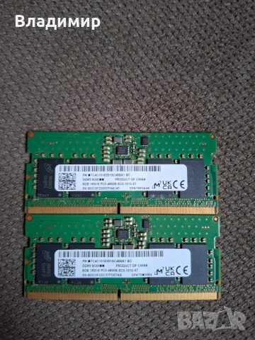 Рам памет 2х8гб 4800mhz ddr5 sodimm