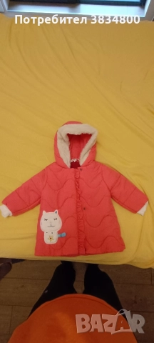 Ново детско зимно яке 