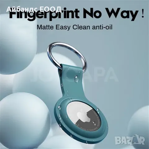 Силиконово калъфче - ключодържател за Airtag, снимка 5 - Аксесоари за Apple - 49423266