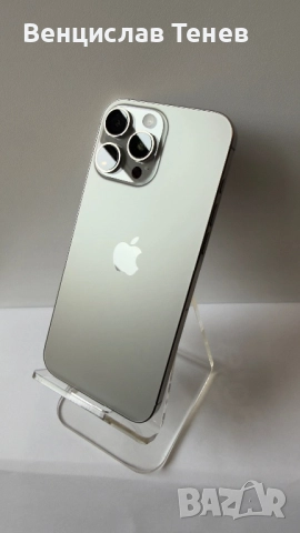 iPhone 16 Pro Max, Natural Titanium, 512 GB - Перфектен, снимка 7 - Apple iPhone - 52434075