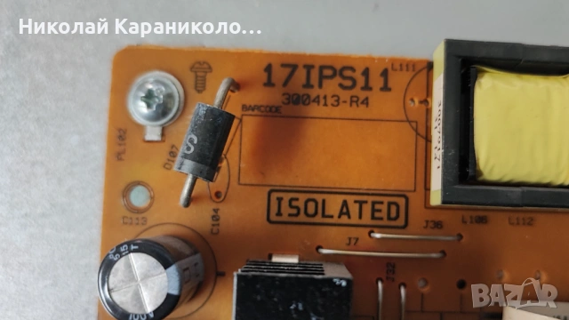 Продавам Power-17ips11,Main-17MB82S от  тв TOSHIBA 32W1433DG, снимка 6 - Телевизори - 53061166