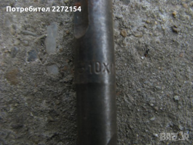 Свредло за бетон SDS PLUS-22бр лот, снимка 5 - Други инструменти - 32927864