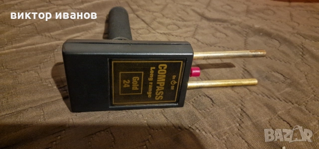 Електронна Багета