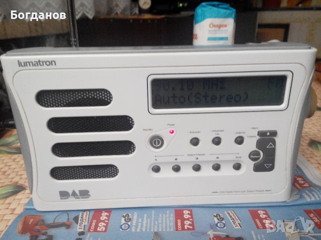 LUMATRON DAB-7 DAB-FM DIGITAL RADIO, снимка 5 - Радиокасетофони, транзистори - 38445937