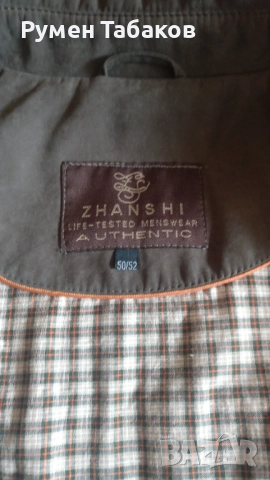 Ново палто, тип сетре, снимка 7 - Палта - 52862863