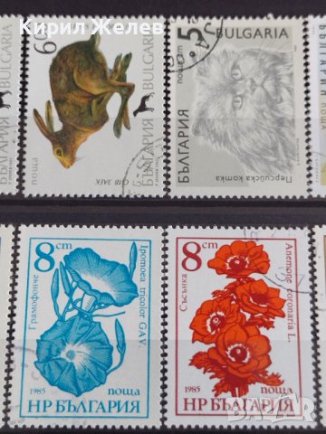 Пощенски марки  смесени серий стари редки за колекция декорация поща България от соца 29523, снимка 6 - Филателия - 37713193