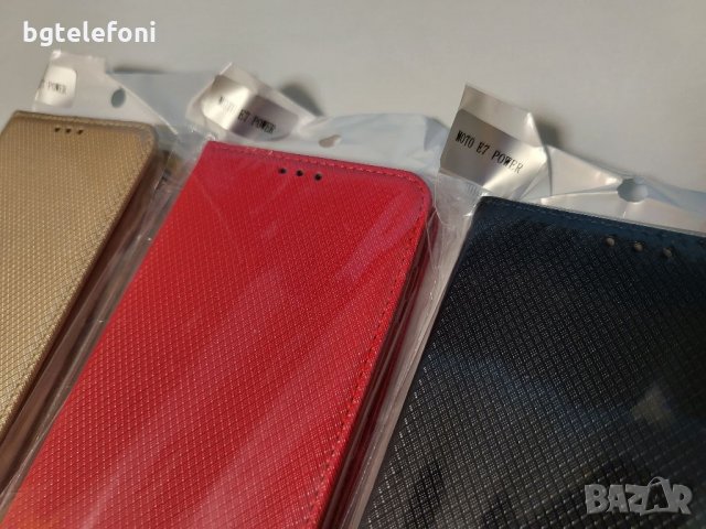 Motorola Moto E7 Power , E7i Power калъф тип тефтер, снимка 3 - Калъфи, кейсове - 35500287