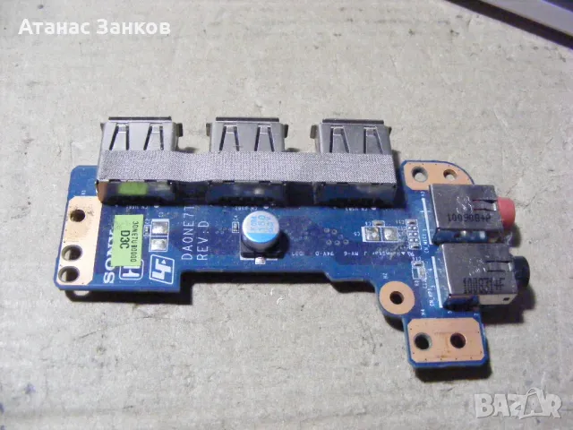 Лаптоп за части Sony Vaio VPCEE, снимка 15 - Части за лаптопи - 38896049