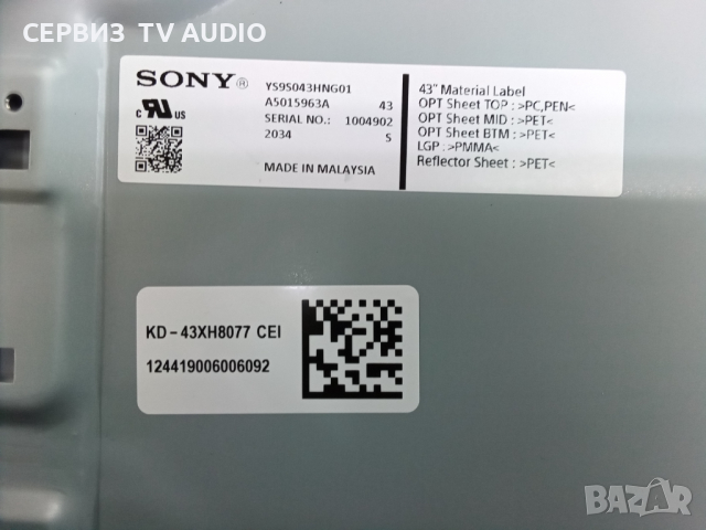 T-cont board  6870C-0814A  TV SONY KD-43XH8077, снимка 4 - Части и Платки - 36576949