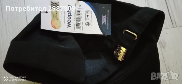 ФК Пари Сен Жермен  Official / Original    Шапка с козирка Спортна , снимка 3 - Шапки - 50799961