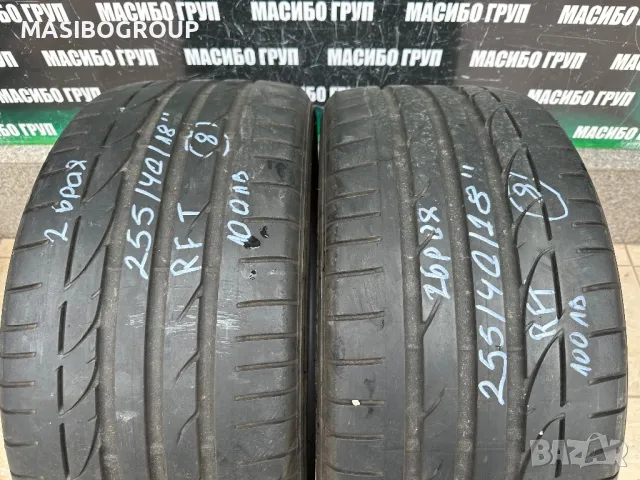 Гуми летни гума 255/40/18”  BRIDGESTONE POTENZA S001,RFT, снимка 2 - Гуми и джанти - 49240302