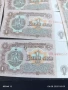 Шест банкноти 1 лев 1974г. НРБ нови в перфектно състояние за КОЛЕКЦИОНЕРИ 50726, снимка 3