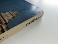 София - справочник на туриста - 1968 г., снимка 17