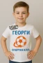Брандиране на облекло за детска градина, училища и спортни клубове и др, снимка 6