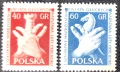 Полша, 1956 - лот от марки на теми шах, архитектура, спорт, туризъм, музика, личности, политика и др, снимка 1