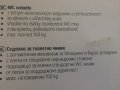 Нова седалка за тоалетна чиния от дуропласт с автоматичен механизъм., снимка 4