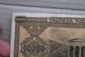 10000 Драхма банкнота /1942-ра година/, снимка 2