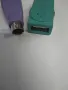 Адаптер PS2 - USB, снимка 2