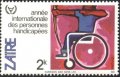 Чиста марка Година на хората с увреждания 1981 от Заир, снимка 1 - Филателия - 32870295