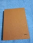 Щъркалев/Ламбрев - Акушерство , снимка 3