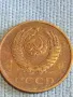 Стара монета 3 копейки 1984г. СССР рядка за КОЛЕКЦИЯ ДЕКОРАЦИЯ 30044, снимка 6