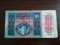 Банкнота - Австро-Унгария - 10 крони | 1915г., снимка 2