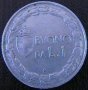 1 лира 1924, Италия, снимка 2