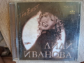 ЛИЛИ ИВАНОВА-THE BEST, снимка 1