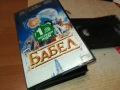 БАБЕЛ-ORIGINAL VHS VIDEO TAPE 2409251004, снимка 4
