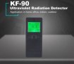 ANIMABG Цифров детектор за ултравиолетова радиация, UV, UVI, Дисплей за температура, снимка 6