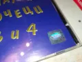 ЗЛАТНИ КЮЧЕЦИ 3 И 4 ЦД 2503250701, снимка 8