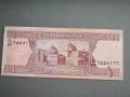 Банкнота - Афганистан - 1 афган UNC | 2002г., снимка 1