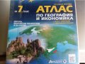 Атлас по География и Икономика, снимка 1 - Учебници, учебни тетрадки - 38931767