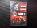 Аз и мафията DVD филм Сандра Бълок мафиоти убийства , снимка 1