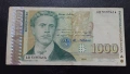 1 000 лева 1996г , снимка 1