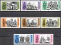 Чисти марки История 1973 от България